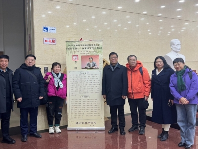 让文学走向大学：中国自然资源作协用文学的魅力，照亮学子之心灵